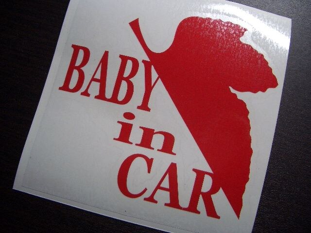 evc_BABY in CAR NERVXebJ[G@QI Ԃ  /oCN