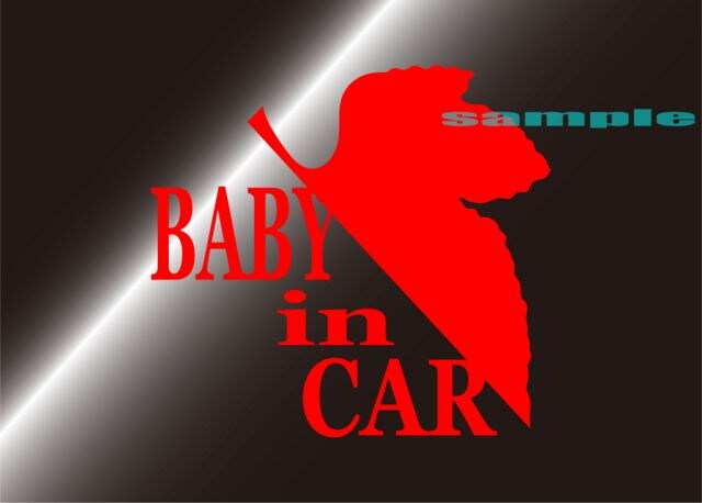 evc_BABY in CAR NERVXebJ[G@QI Ԃ  /oCN