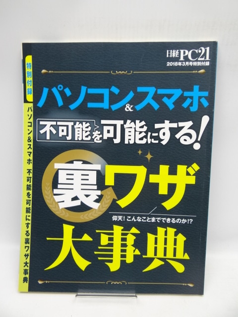 2002@oPC21 2018N3ʕt^   {/G 