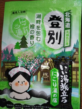 ɂ蓒̏hoʁp