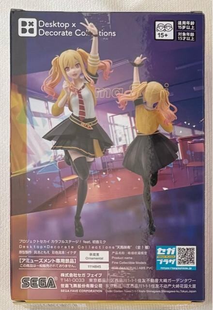 vWFNgZJC JtXe[WIfeet.~N Desktop~Decorate Collections Vn
