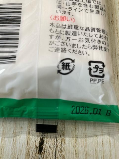 kC c \ ߂ 250g 2܃Zbg