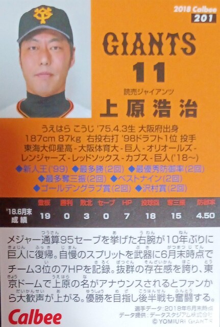 ㌴_   g[fBOJ[h 