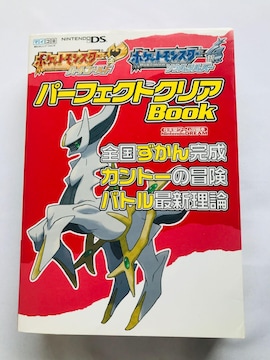 |PbgX^[@n[gS[h@\EVo[@p[tFNgNAubN@KCh@CVQ[U{@nKL Pokemon