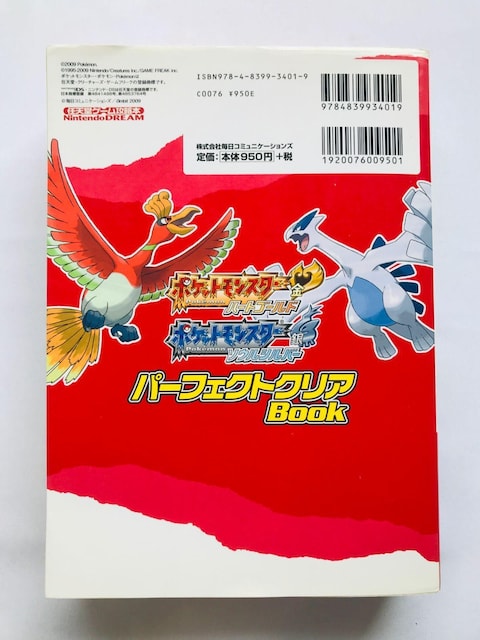 |PbgX^[@n[gS[h@\EVo[@p[tFNgNAubN@KCh@CVQ[U{@nKL Pokemon  Q[{/\tg 