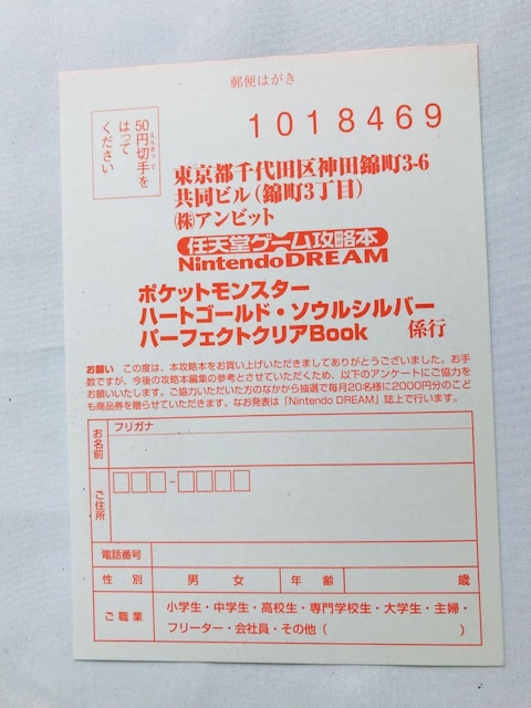 |PbgX^[@n[gS[h@\EVo[@p[tFNgNAubN@KCh@CVQ[U{@nKL Pokemon  Q[{/\tg 