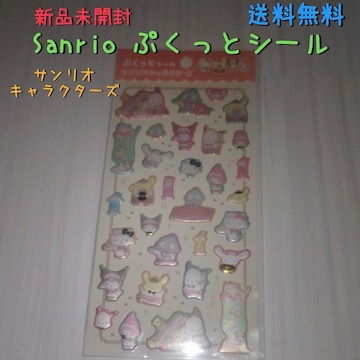 ViJ Sanrio ՂƃV[ TILN^[Y 