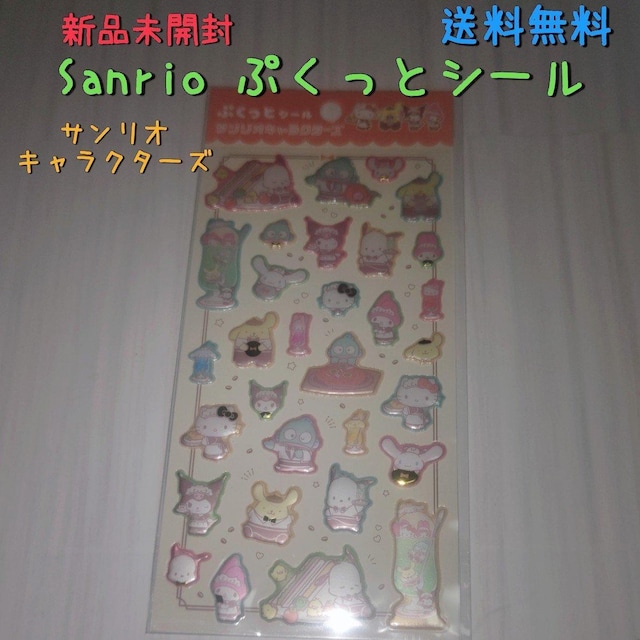 ViJ Sanrio ՂƃV[ TILN^[Y    CeA/Ct 