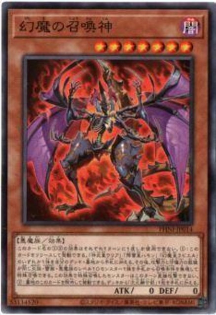 VY@fGX^[Y@PHANTOM NIGHTMARE@CYAC-JP002@t@CAEH[Et@g@gp   g[fBOJ[h 