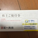 ꋻ@D