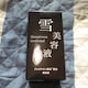O^`Itz et30ml et bϕi gpJVi