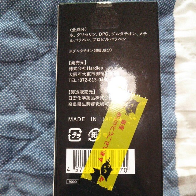 O^`Itz et30ml et bϕi gpJVi  /RX/lC 