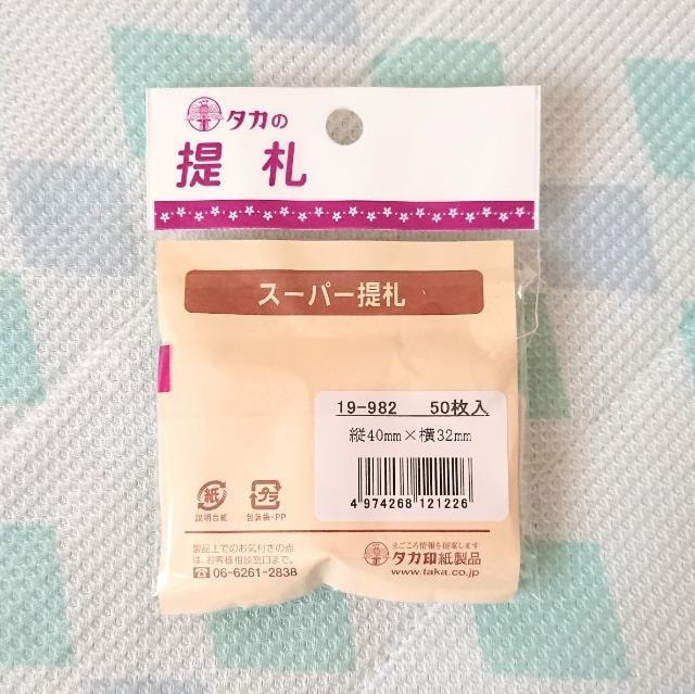 Iiy^J̒Dz40~32mm50聙t}/}VF/g/vCX^O  CeA/Ct 