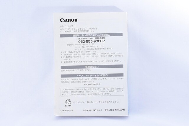  Canon EOS Kiss X7 戵 gp  Ɠd/AV 