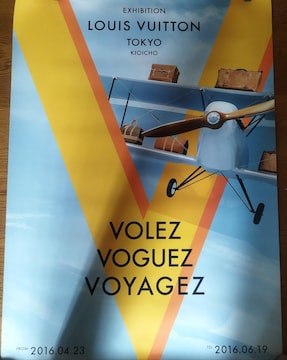 CEBg W|X^[ VOLEZ VOGUEZ VOYAGEZ 񔄕i