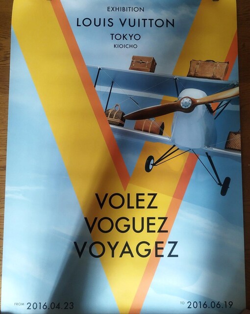 CEBg W|X^[ VOLEZ VOGUEZ VOYAGEZ 񔄕i   zr[ 