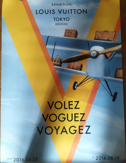 CEBg W|X^[ VOLEZ VOGUEZ VOYAGEZ 񔄕i  zr[ 