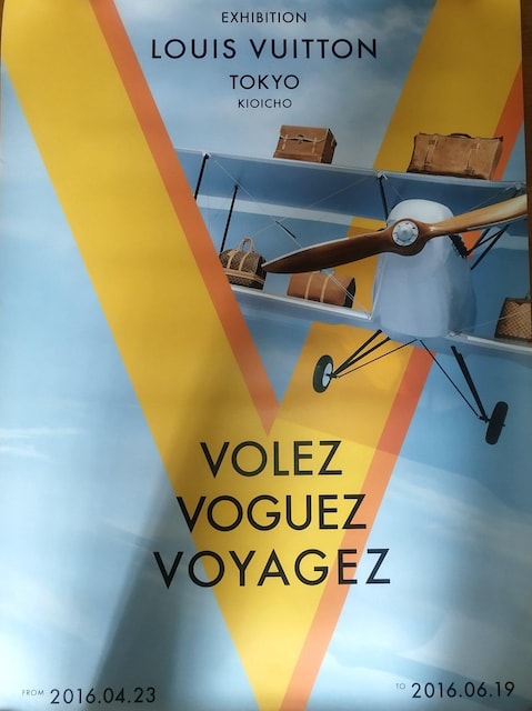 CEBg W|X^[ VOLEZ VOGUEZ VOYAGEZ 񔄕i  zr[ 