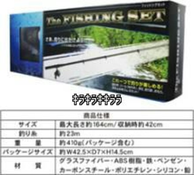 sNewt^тɕ֗FISHING/tBbVORpNgyނZbgz  W[/X|[c 