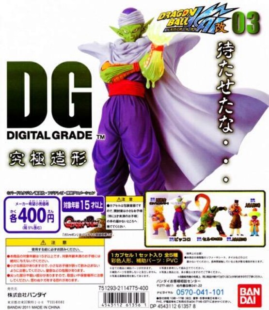 hS{[/ HGDG 03/ sbR 
