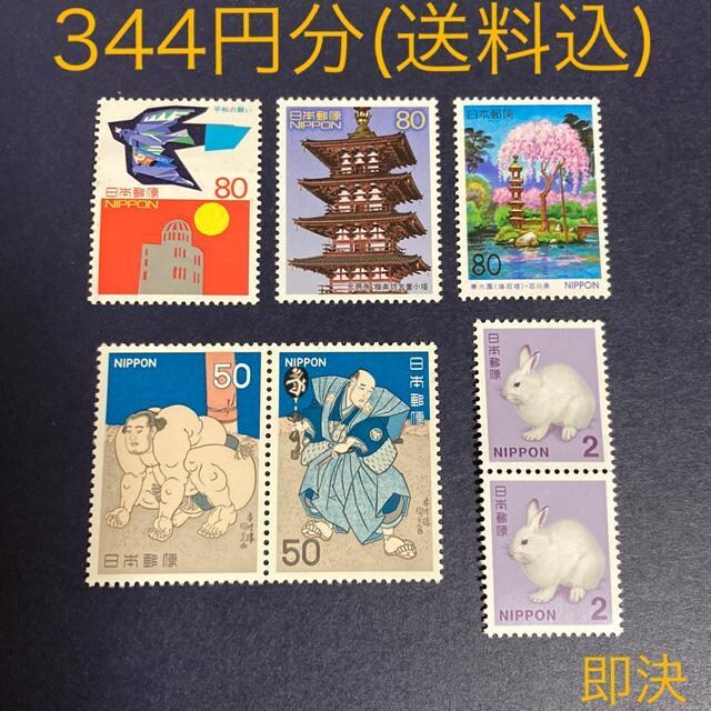 344~@؎@@ 