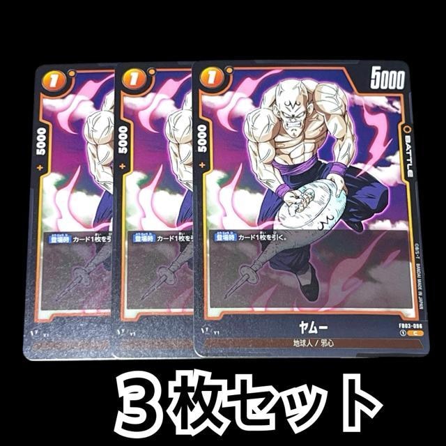yDRAGON BALL SUPER CARD GAMEz[3Zbg   g[fBOJ[h 