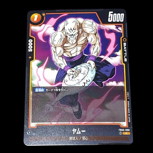 yDRAGON BALL SUPER CARD GAMEz[3Zbg  g[fBOJ[h 