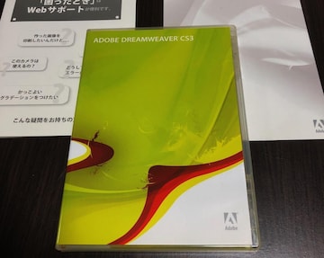 Adobe DREAMWEAVER CS3 for Windows Ki