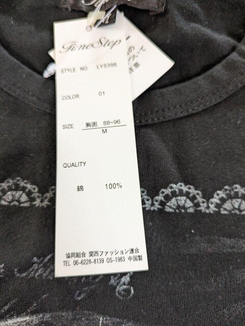 hN@sVc  jt@bV 