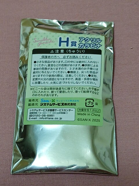 lI݂R@؂񂬂H@ANJri@H܁@݂R炵@gp  Aj/R~bN/LN^[ 