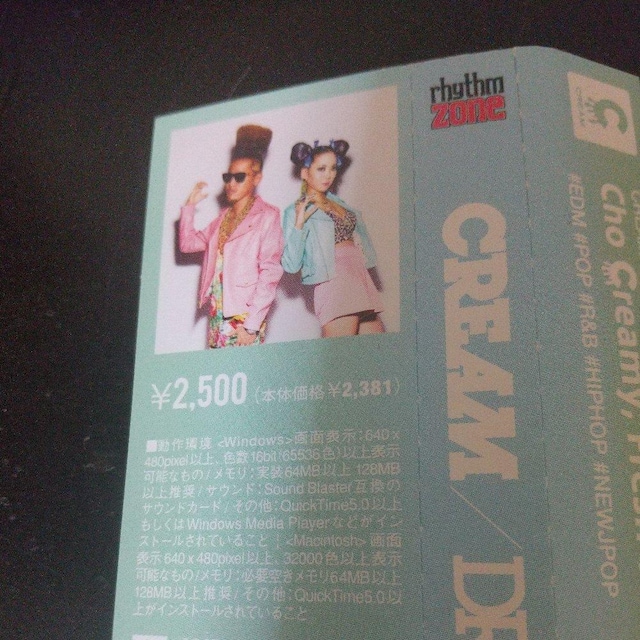 CREAMwDREAMIN'xMINAMI StaxxT WISE X|ejA  CD/DVD/rfI 