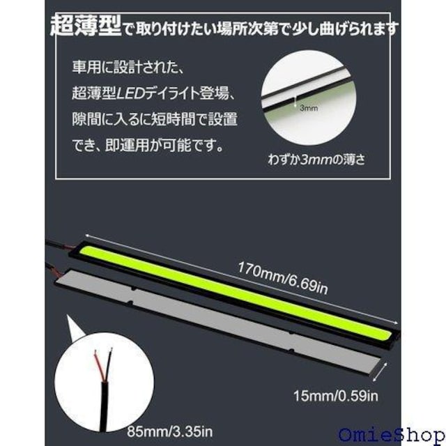 Ygmylandbb led fCCg COB P ʃe[vt tȒP 17cm 2{ O[ 939  /oCN