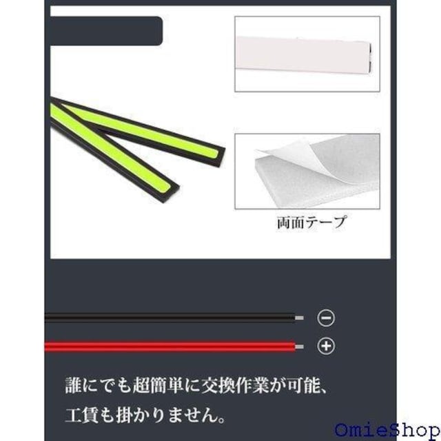 Ygmylandbb led fCCg COB P ʃe[vt tȒP 17cm 2{ O[ 939  /oCN