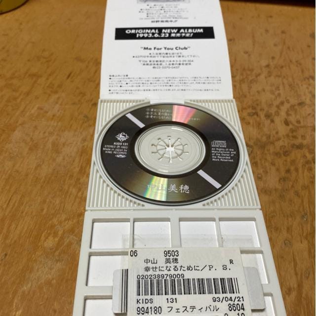 R@KɂȂ邽߂Ɂ@8cm CD ^  ^gObY 