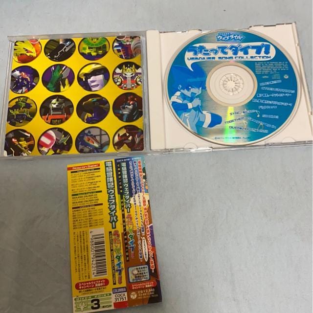 ݁I@EFu_Co[@ă_Cu@CD  CD/DVD/rfI 
