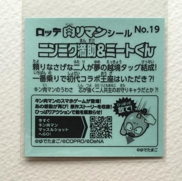 }V[ No.19  jjN~[g  zr[ 