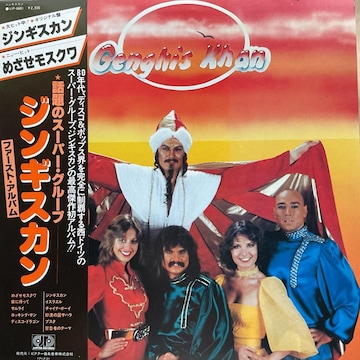 Genghis Khan t@[XgEAo
