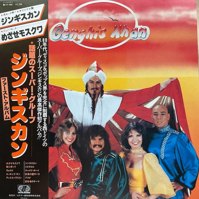 Genghis Khan t@[XgEAo   CD/DVD/rfI 