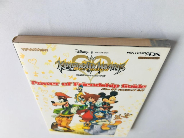 LO_n[c@ Re:R[fbh@p[@Iu@thVbv@KCh@U{@Ł@}bv Kingdom Hearts  Q[{/\tg 
