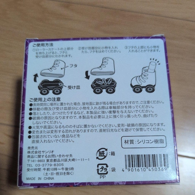 Wj[Yis-My-Ft2  ^gObY 