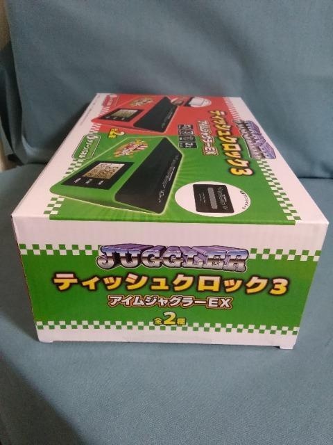 JUGGLEReBbVNbN3 ACWO[EX  zr[ 