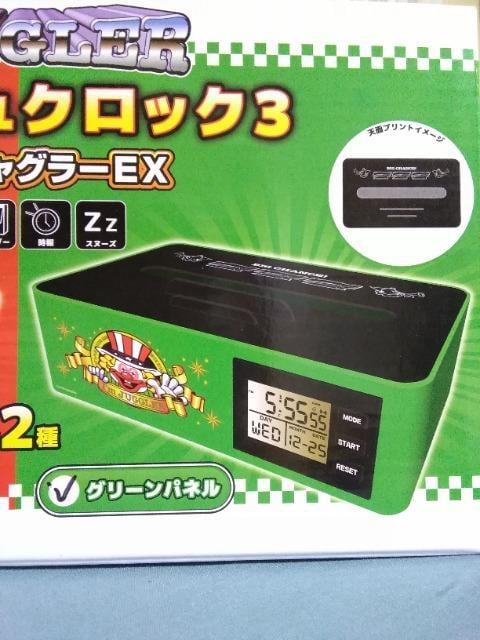 JUGGLEReBbVNbN3 ACWO[EX  zr[ 