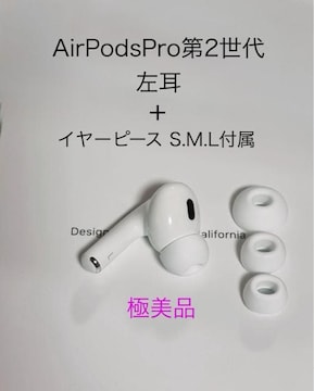 yɔizAirPodsPro2  A2699 + C[s[XS.M.L Apple