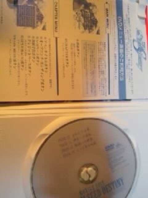 DVD\tg @mK_S DESTINY 4  Aj/R~bN/LN^[ 