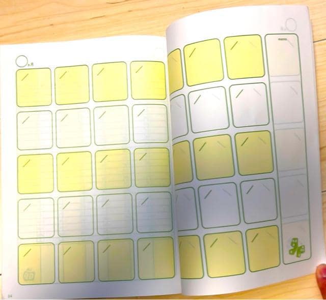 Baby Diary