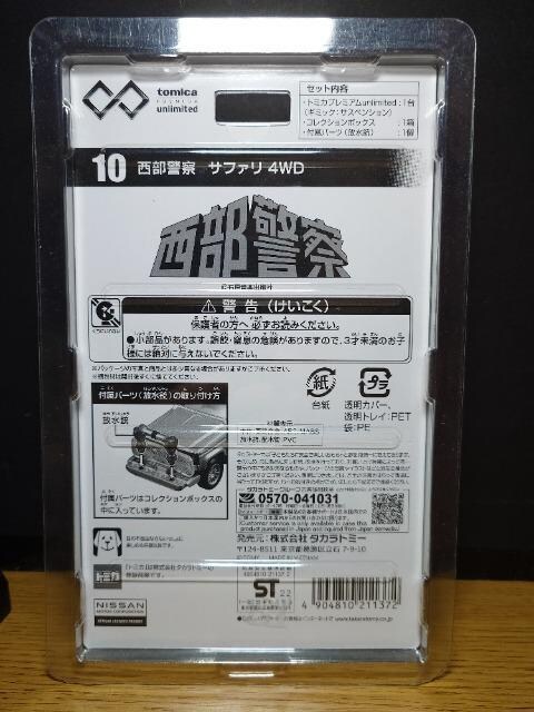 g~Jv~AA~ebh10x@Tt@SvcJi
