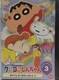 DVD N񂿂 TVŌI 7V[Y(3) y^z