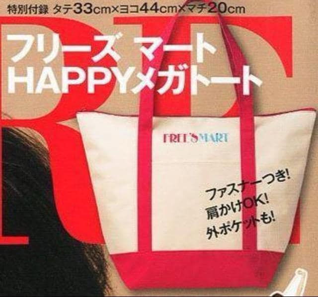 MOREGt^t[Y}[gHAPPYKg[g   uh 