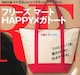 MOREGt^t[Y}[gHAPPYKg[g