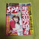 TSPAIA 񎏁@obNio[
